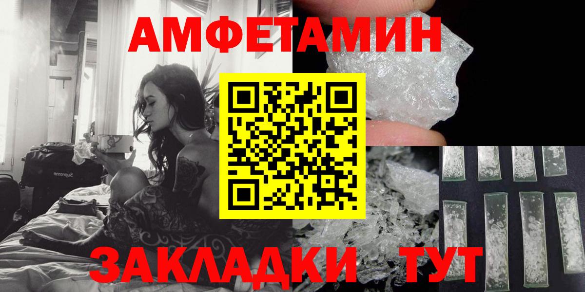 АМФ 97% Касимов