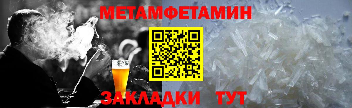 Амфетамин VHQ  Амфетамин  Касимов  мориарти наркотические препараты  Вход с VPN 