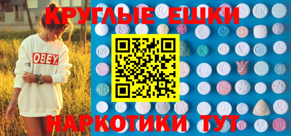 blacksprut зеркало  Вход с VPN  купить закладку  ЭКСТАЗИ ешки  Касимов  Экстази 