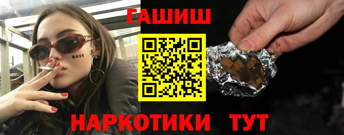 ГАШ AMNESIA HAZE  Гашиш Premium  Вход с VPN  Касимов 