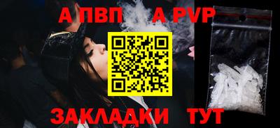 соль курить ск Беслан