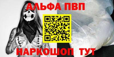 соль курить ск Беслан