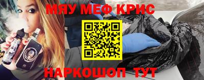 спайс Берёзовский