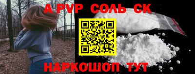 скорость Бийск