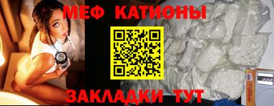 соль курить ск Беслан