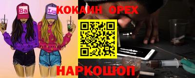 скорость Бийск