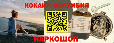 соль курить ск Беслан