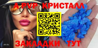 соль курить ск Беслан