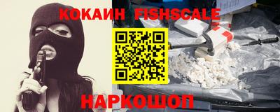 спайс Берёзовский