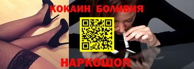 скорость Бийск