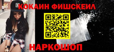 спайс Берёзовский