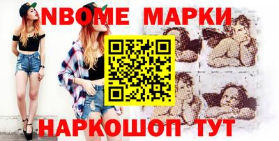 скорость Бийск