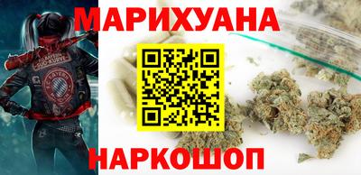 соль курить ск Беслан
