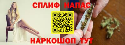 скорость Бийск