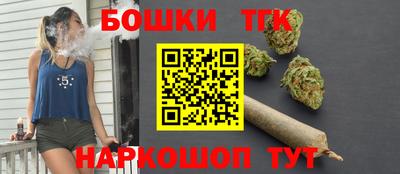 скорость Бийск