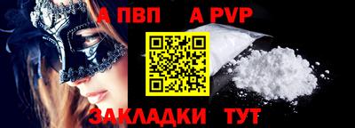 скорость Бийск