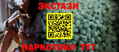 соль курить ск Беслан