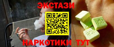 соль курить ск Беслан