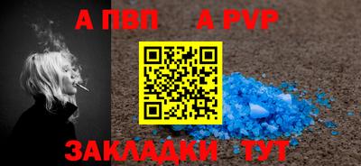спайс Берёзовский