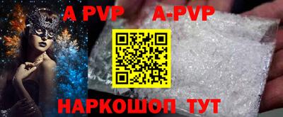 соль курить ск Беслан