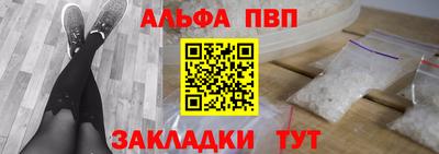 соль курить ск Беслан