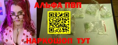 соль курить ск Беслан