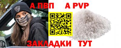 спайс Берёзовский