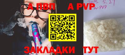 спайс Берёзовский