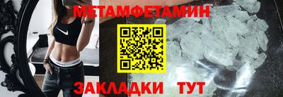 соль курить ск Беслан