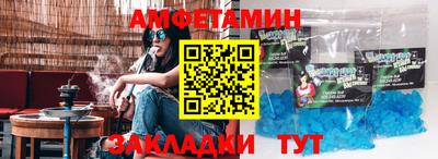скорость Бийск