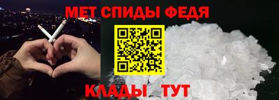 скорость Бийск
