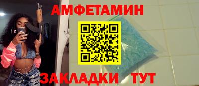 спайс Берёзовский