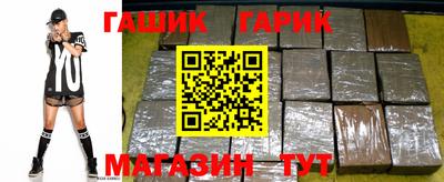соль курить ск Беслан