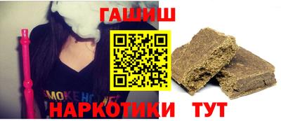 соль курить ск Беслан