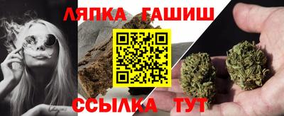 дмт Камень-на-Оби