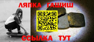 скорость Бийск