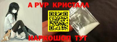 соль курить ск Беслан