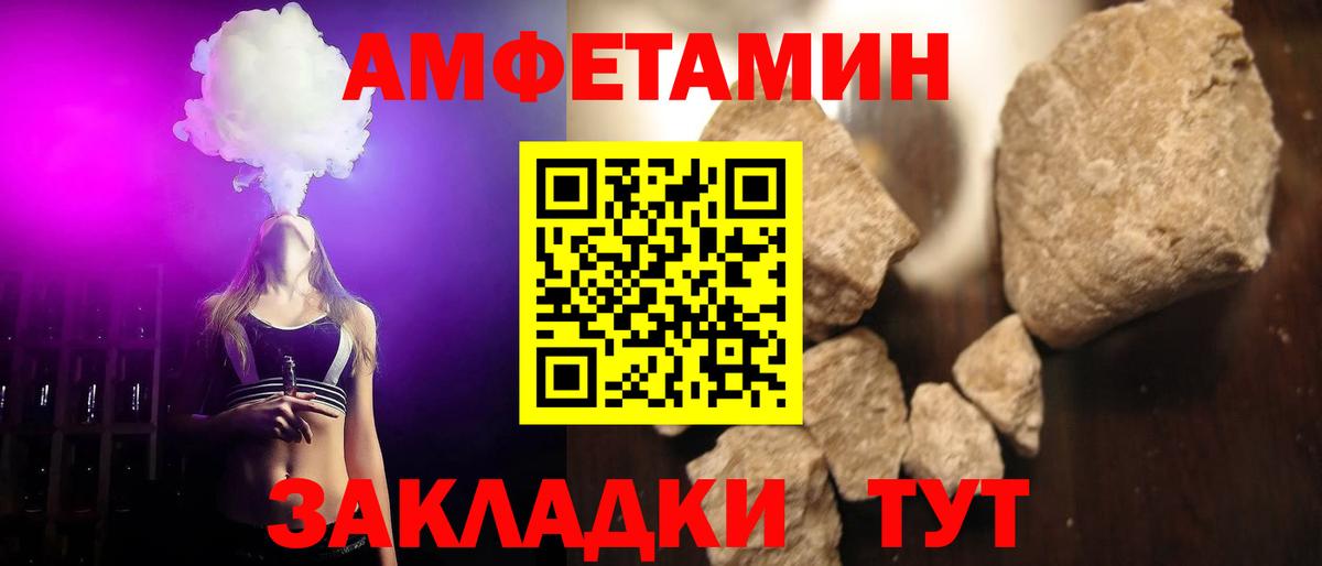 Первитин мет  Вход с VPN  Касимов 