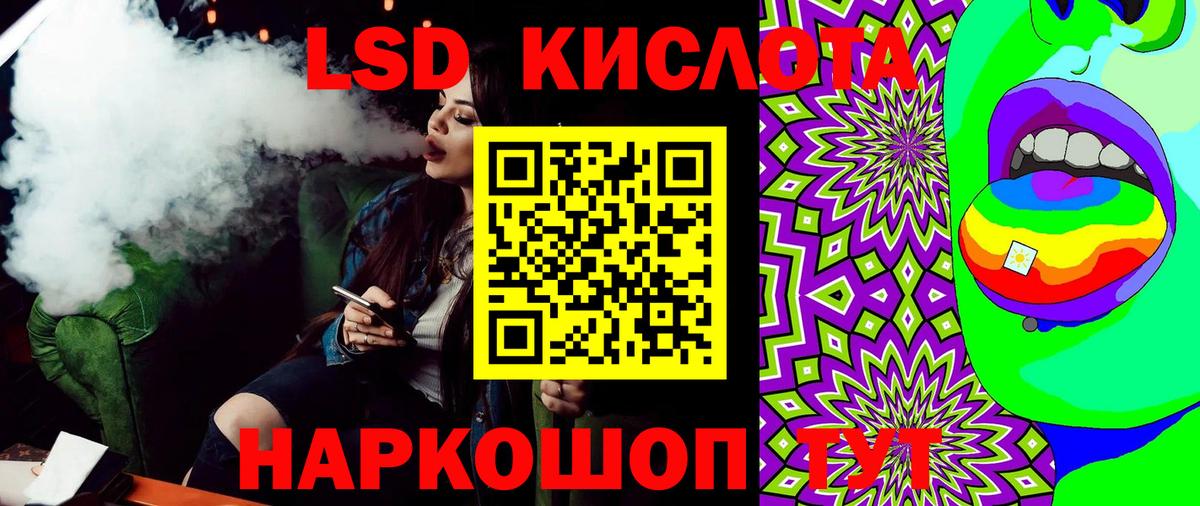 Наркотические марки 1,5мг  Вход с VPN  цены   Наркотические марки 1,5мг  Касимов 