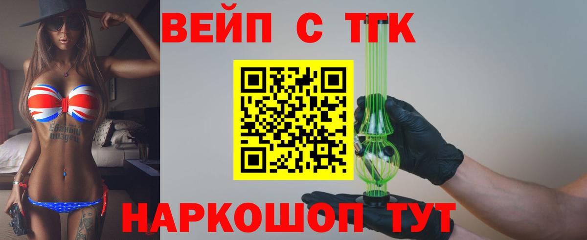 Касимов  Дистиллят ТГК гашишное масло  Дистиллят ТГК Wax  Вход с VPN 
