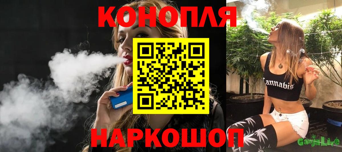 Конопля марихуана  Вход с VPN  Канабис план  Касимов  МАРИХУАНА план  Шишки марихуана White Widow 